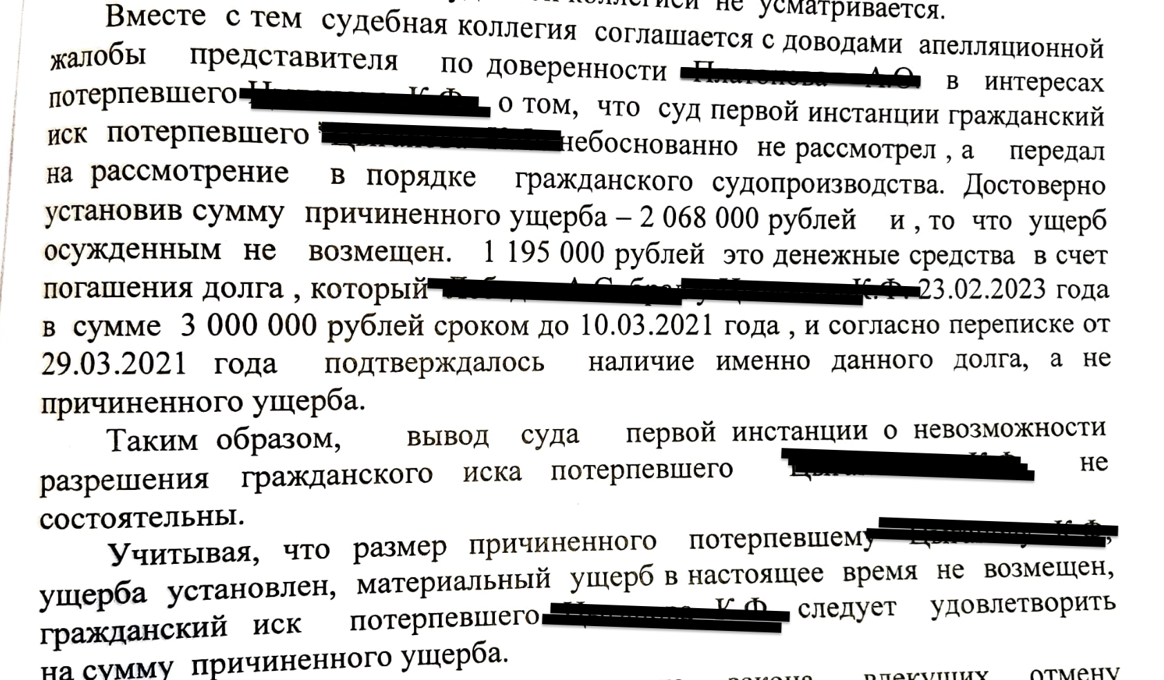 Снимок экрана 2024-07-07 в 22.28.09.png