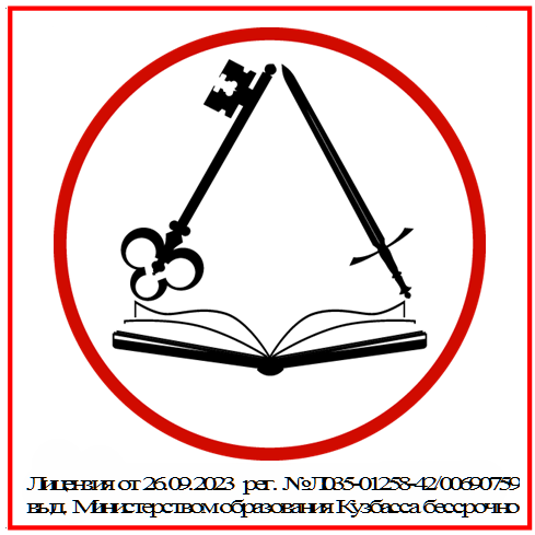 Доступ к курсам повышения квалификации Праворуба со скидкой для подписчиков PRO-аккаунтов