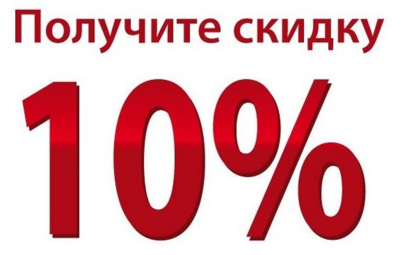 Дополнительные льготы для завсегдатаев и активных пользователей Праворуба