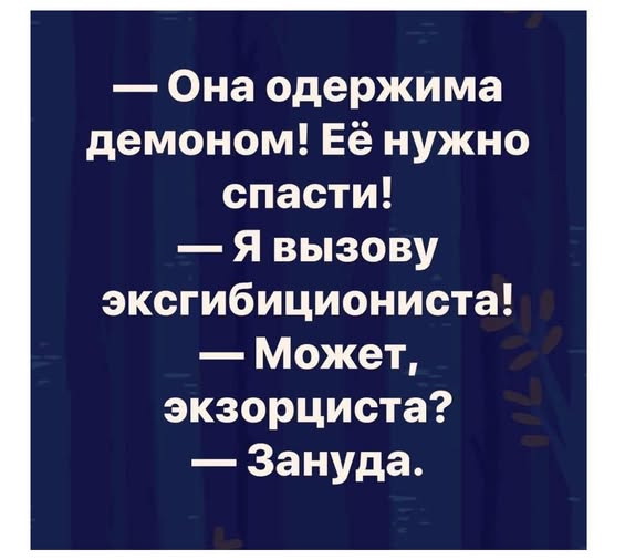 О способности клиента 