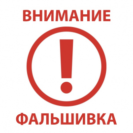 Появились подделки свидетельств о прохождении курсов повышения квалификации Праворуба